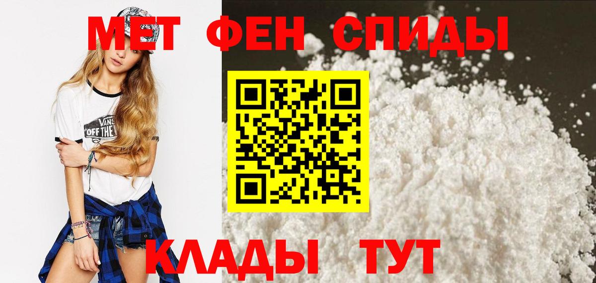 Саранск  Амфетамин  Вход с VPN  Амфетамин VHQ 