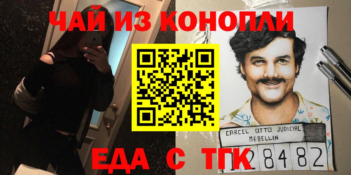Alpha PVP Саранск