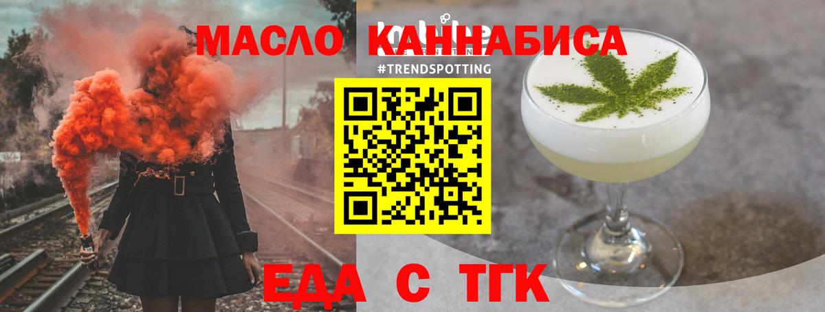 ТГК  Лсд 25  НБОМе  Саранск  МДМА  Меф кристаллы  Вход с VPN  Марихуана 