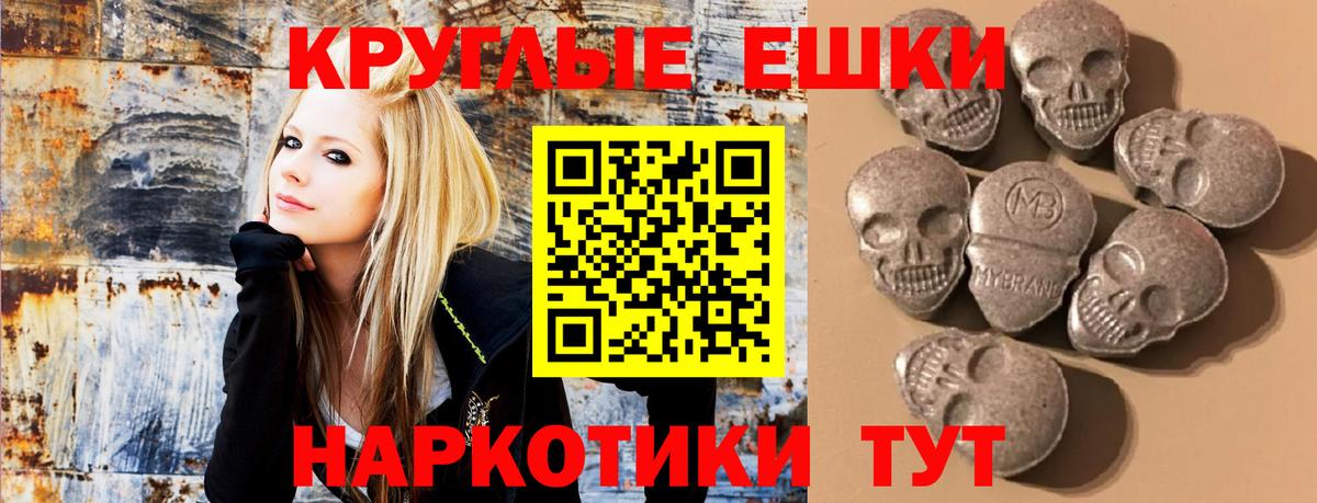 Саранск  ЭКСТАЗИ Philipp Plein  Экстази  даркнет клад  Вход с VPN 