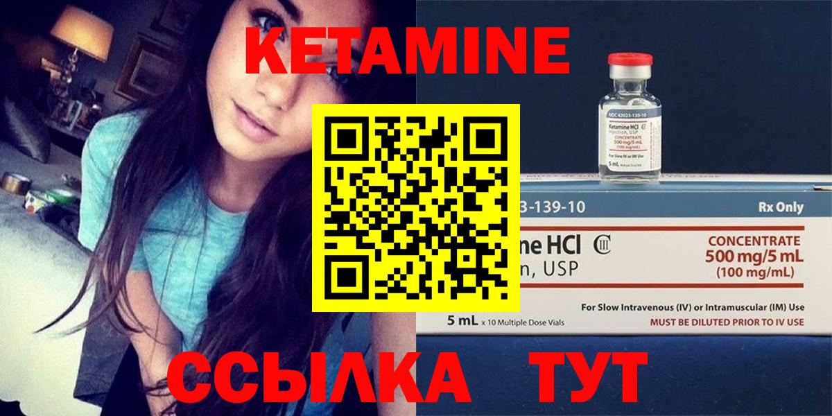 Саранск  ссылка на мегу как зайти  Вход с VPN  КЕТАМИН ketamine  мориарти официальный сайт  КЕТАМИН ketamine 