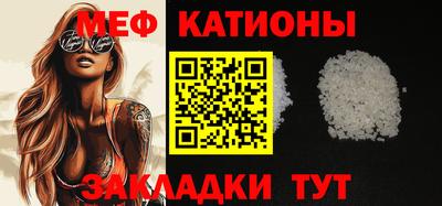 гидра Новозыбков