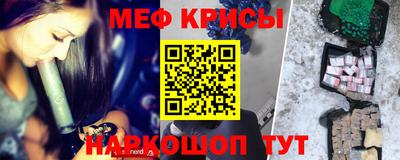 стафф Пенза