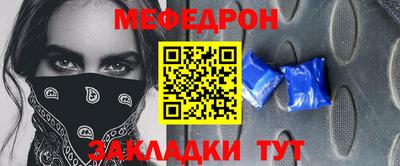гидра Новозыбков