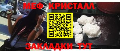 марки lsd Обнинск