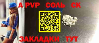 ALPHA-PVP Нягань