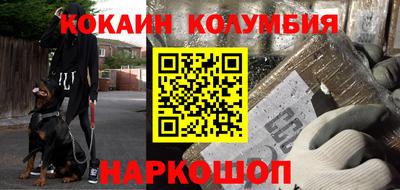 спиды Новодвинск