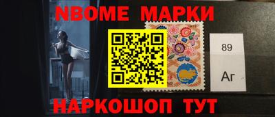 гидра Новозыбков