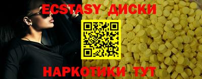 спиды Новодвинск