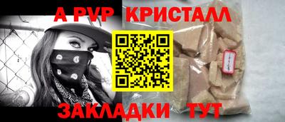 a pvp Новокубанск