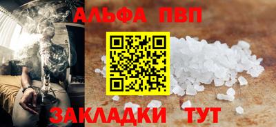 дживик Обь
