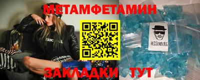 спиды Новодвинск