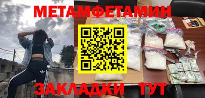 ALPHA-PVP Нягань