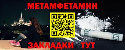 a pvp Новокубанск