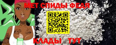 гидра Новозыбков