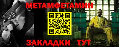 ALPHA-PVP Нягань