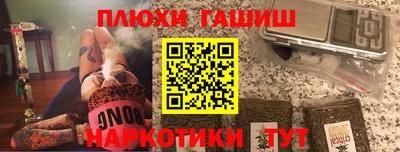 марки lsd Обнинск
