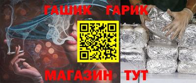 дживик Обь