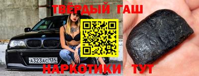 мет Партизанск