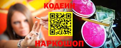 дживик Обь