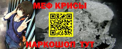 гидра Новозыбков