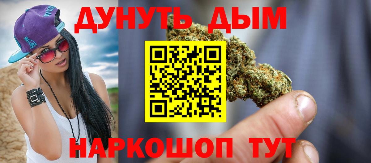Марихуана VHQ  Вход с VPN  Конопля SATIVA & INDICA  Саранск  Канабис VHQ  Шишки марихуана MAZAR 